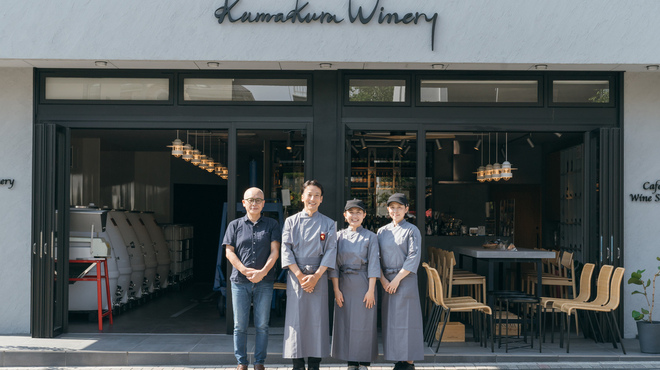 鎌倉ワイナリー・ワインショップ&カフェ ドメーヌナツメ - メイン写真: