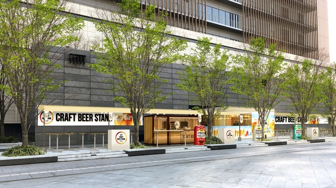 CRAFT BEER STAND - メイン写真: