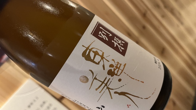 Seafood Choshu Yuda Ten - 年初推出的GW特別商品！售完即止，今年將結束販售。