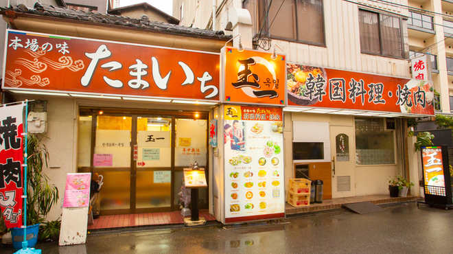 Tamaichi - 料理写真: