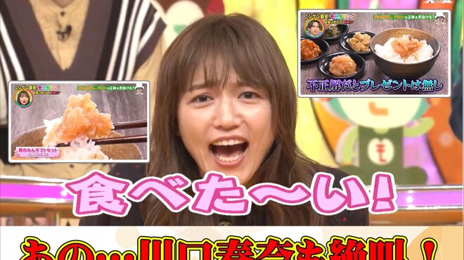 すいぐん - メイン写真: