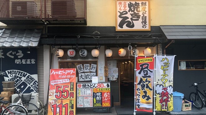 福島酒場 - メイン写真:
