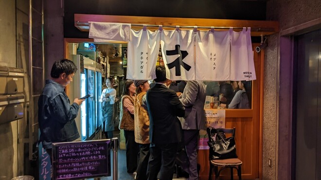 ネオメグスタ - メイン写真: