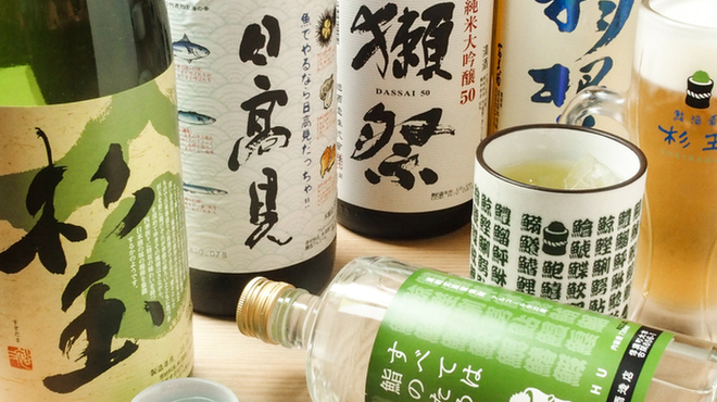 Sushi Sake Saka Na Sugi Dama - メイン写真: