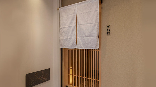 かわ村 - メイン写真: