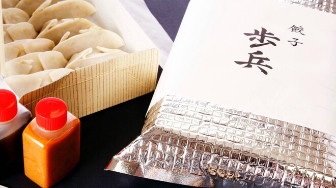 Gyoza Hohei Ginza Ten