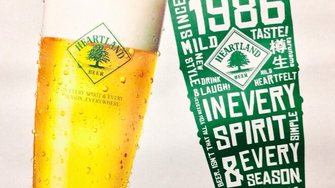 フィンガーズ・クロスト - ドリンク写真: