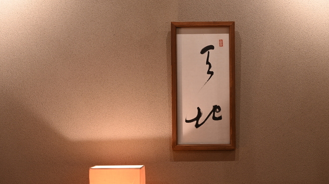 インド料理 想いの木 - メイン写真: