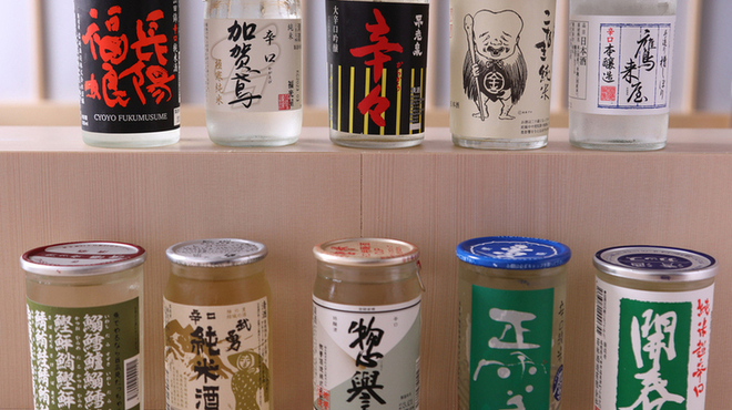 鮨いちこし - ドリンク写真: