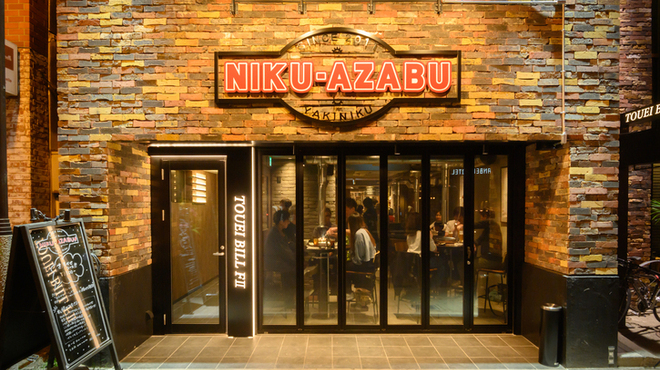 SAPPORO NIKUAZABU - メイン写真: