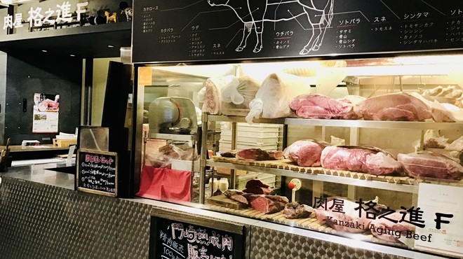 和牛ハンバーグ&ステーキ 肉屋 格之進 F - メイン写真: