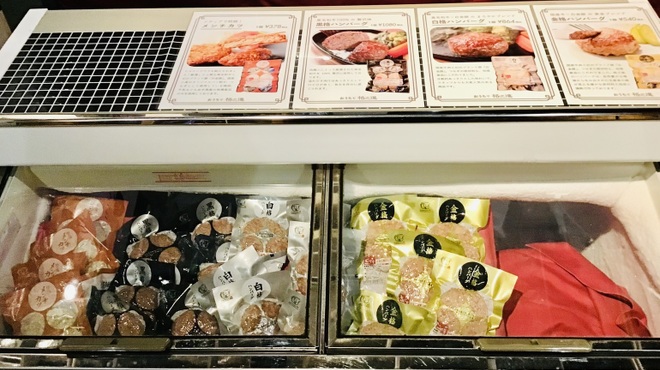 和牛ハンバーグ&ステーキ 肉屋 格之進 F - メイン写真: