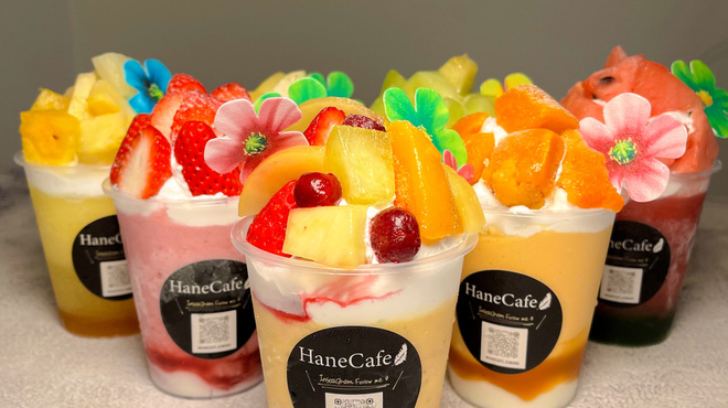 Hane Cafe - メイン写真: