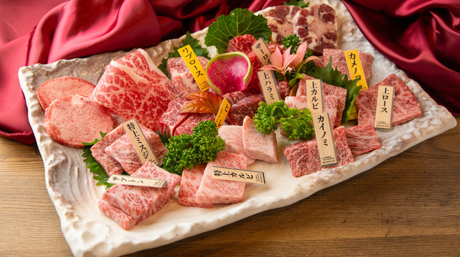 焼肉 ゆう焼けこやけ - メイン写真: