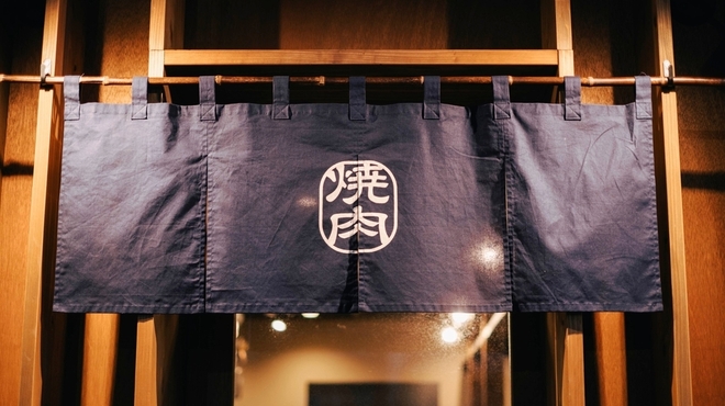 焼肉三郎 - メイン写真: