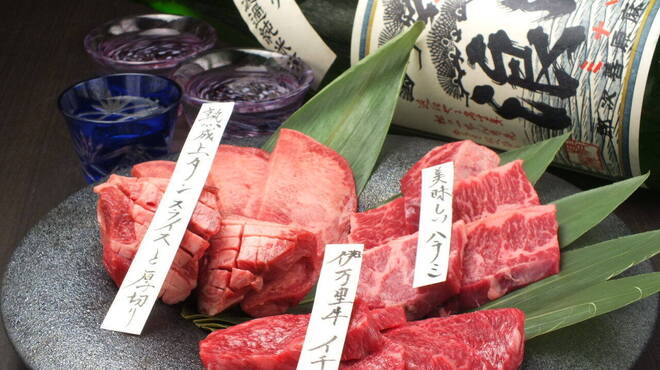 焼肉三徳 - メイン写真: