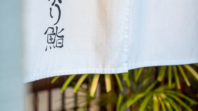 ながり鮨 - メイン写真: