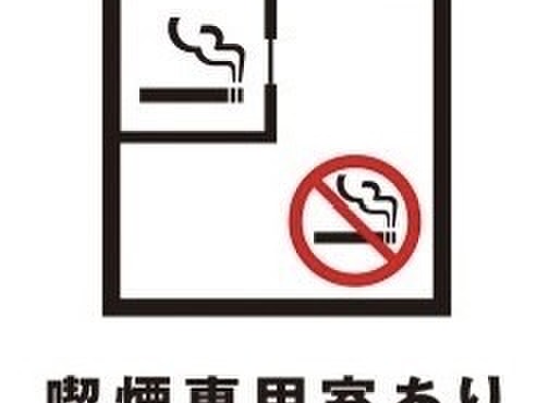 九州魂 - メイン写真: