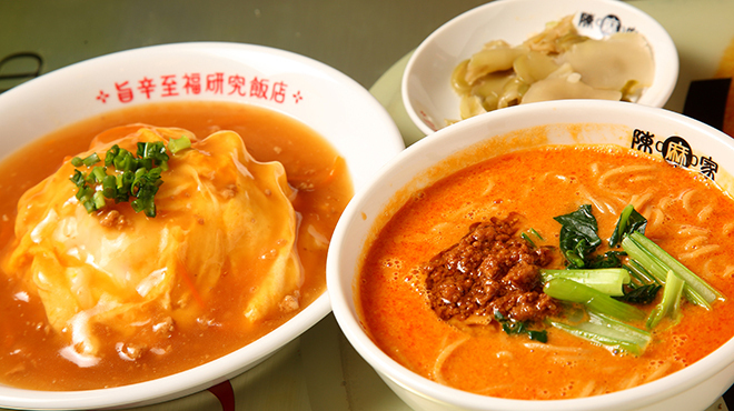 陳麻家 - メイン写真: