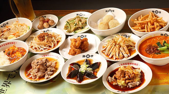 陳麻家 - メイン写真: