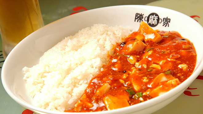 陳麻家 - メイン写真: