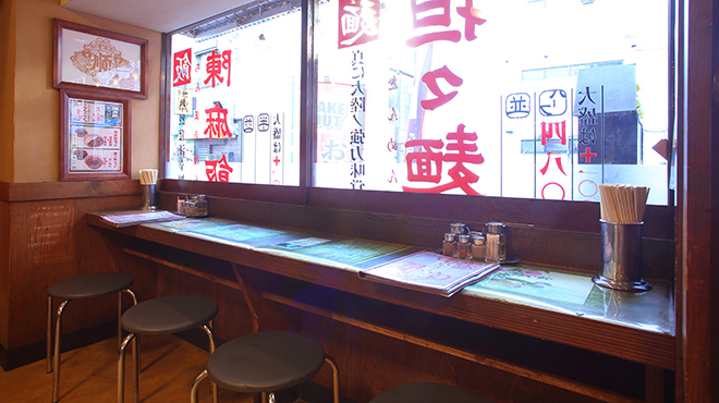 陳麻家 - メイン写真: