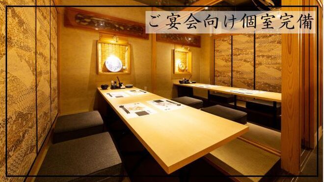 全席個室 居酒屋 九州和食 八州 - メイン写真: