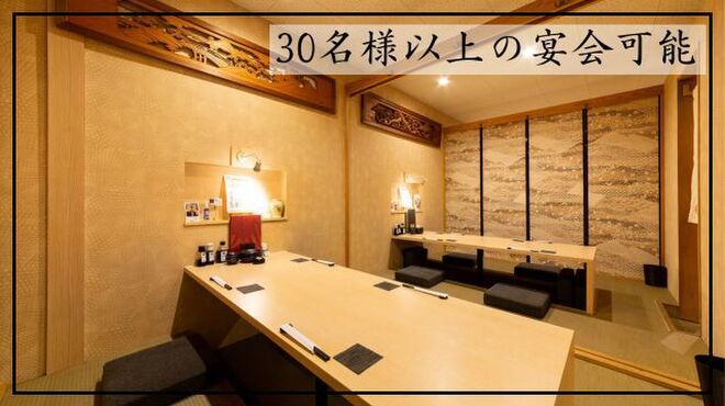 全席個室 居酒屋 九州和食 八州 - メイン写真: