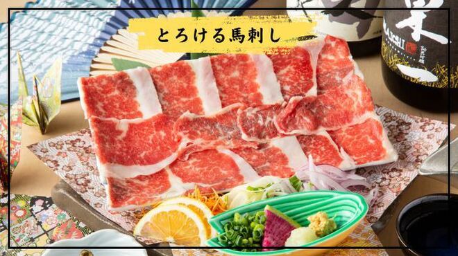 八州 - メイン写真: