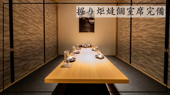 八州 - メイン写真: