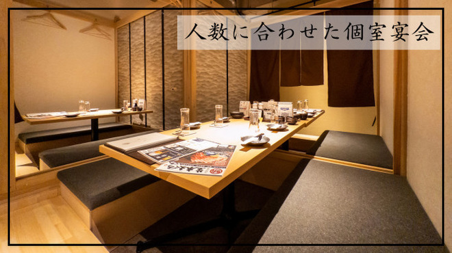 八州 - メイン写真: