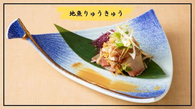 八州 - メイン写真: