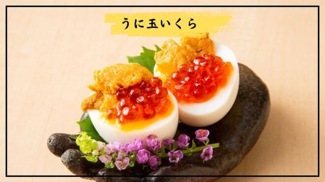 八州 - メイン写真:
