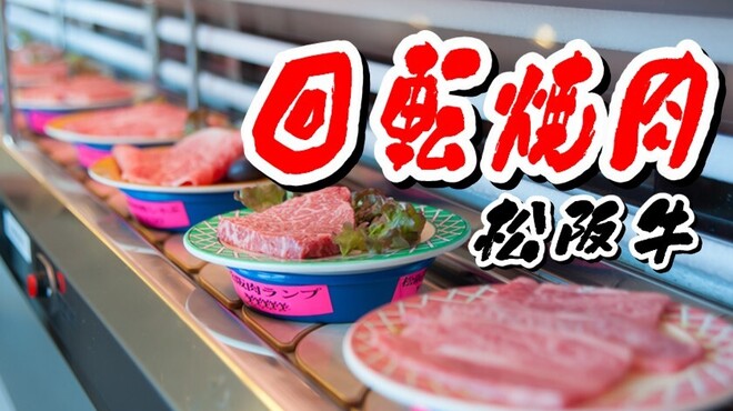 一升びん - メイン写真: