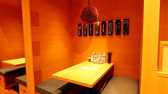 鮨･酒･肴 杉玉 - メイン写真: