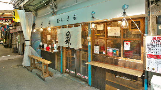 ひいき屋 - メイン写真: