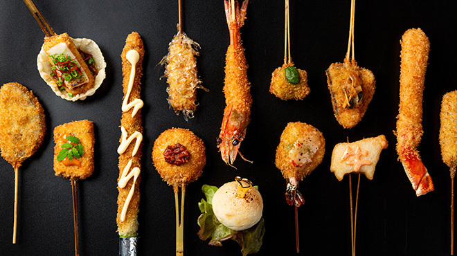 串揚げ専門店 健串 - メイン写真: