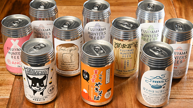 ツーピース - ドリンク写真:静岡クラフトビール