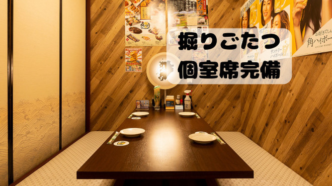 全席個室 居酒屋 あや鶏 - メイン写真: