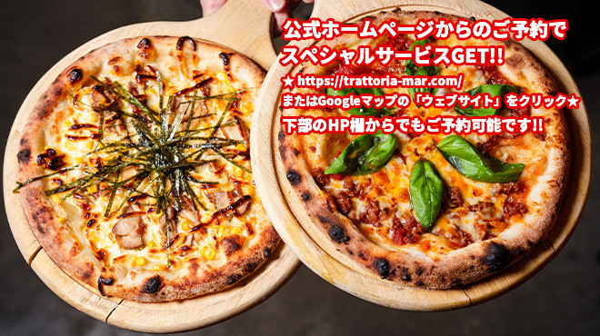 Trattoria Mar - メイン写真: