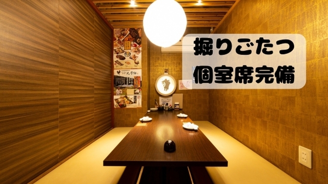 全席個室 居酒屋 あや鶏 - メイン写真:
