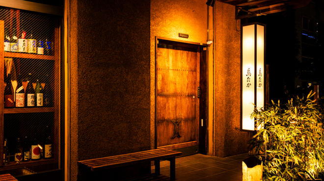 鳥たか - メイン写真: