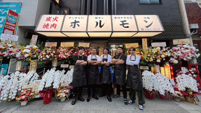 炭火焼肉･ホルモン モツの天満屋 - メイン写真: