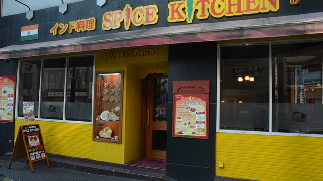 SPICE KITCHEN3 - 内観写真:店外です。立地もよく手軽にご利用できます