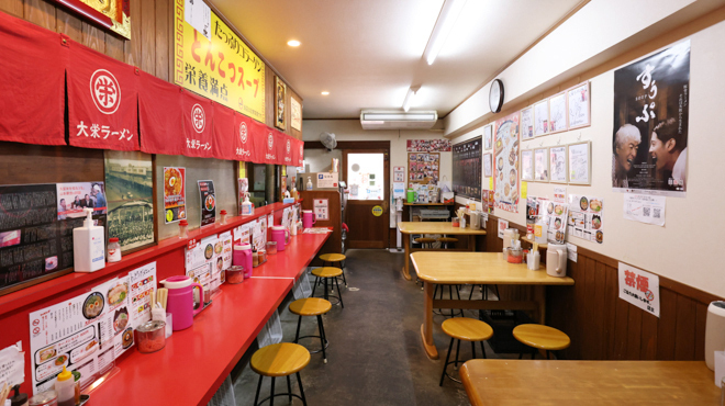 大栄ラーメン - メイン写真: