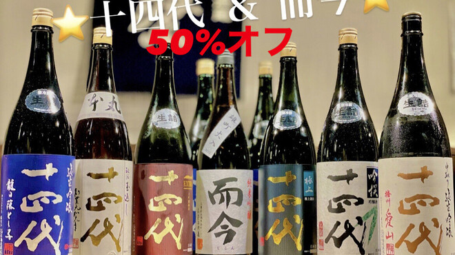 富士喜商店 - メイン写真: