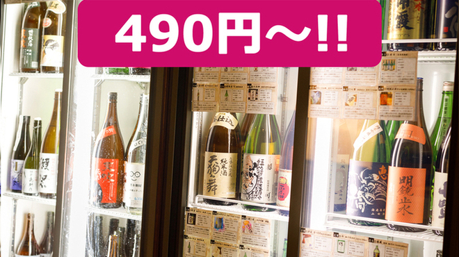 富士喜商店 - メイン写真: