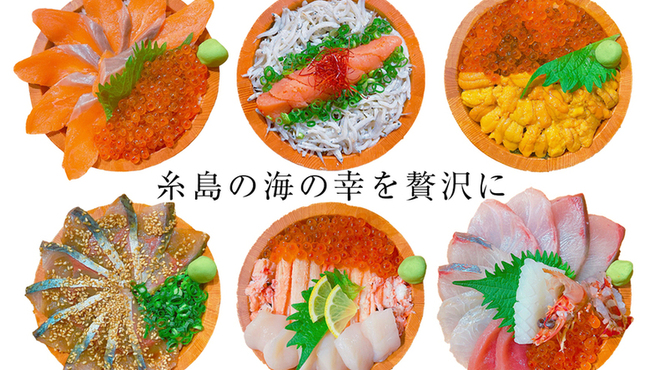 하마야키 시라하마야