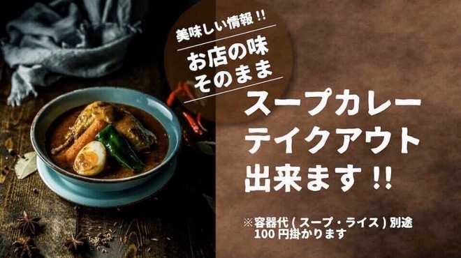 らっきょ＆Star - メイン写真: