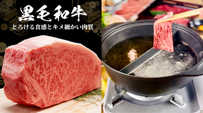 マグロ 婆娑羅 - メイン写真: